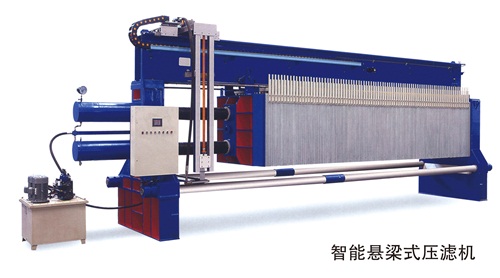 智能懸梁式壓濾機(jī)